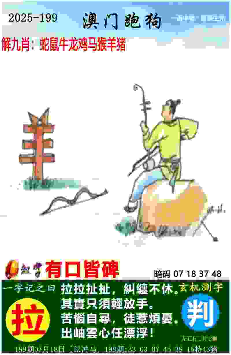 >新门内部资料内部网站